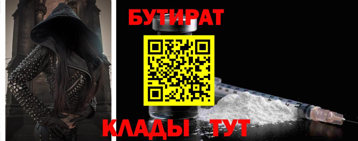 Мефедрон кристаллы  Вход с VPN  ГАШИШ  Красноуфимск  Наркошоп 