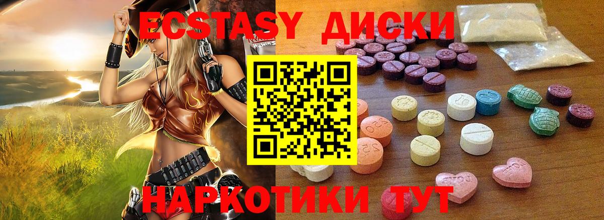 Ecstasy Philipp Plein Красноуфимск