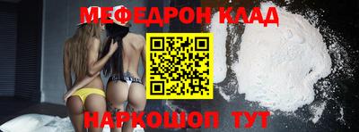 стафф Бугуруслан