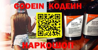 COCAINE Будённовск