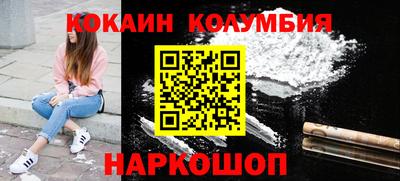 COCAINE Будённовск