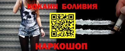 COCAINE Будённовск