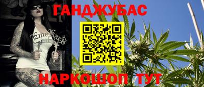 стафф Бугуруслан