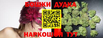 COCAINE Будённовск