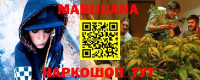 стафф Бугуруслан