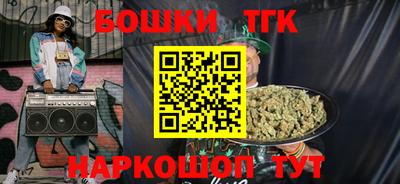COCAINE Будённовск