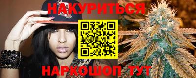 стафф Бугуруслан