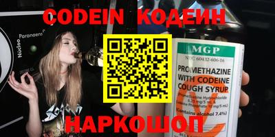 COCAINE Будённовск
