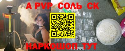 стафф Бугуруслан