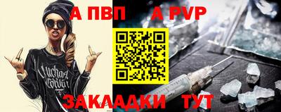 стафф Бугуруслан