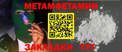 COCAINE Будённовск