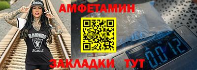 стафф Бугуруслан