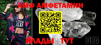 COCAINE Будённовск