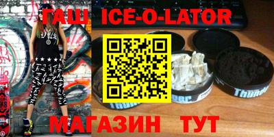 стафф Бугуруслан
