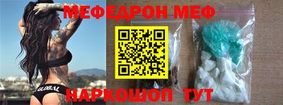 стафф Бугуруслан
