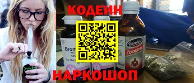 COCAINE Будённовск