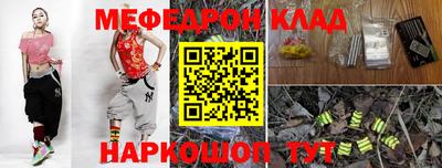 стафф Бугуруслан