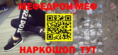 COCAINE Будённовск
