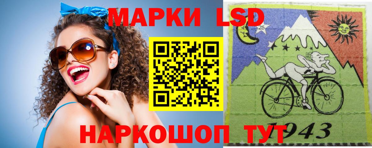 ЛСД экстази ecstasy Красноуфимск