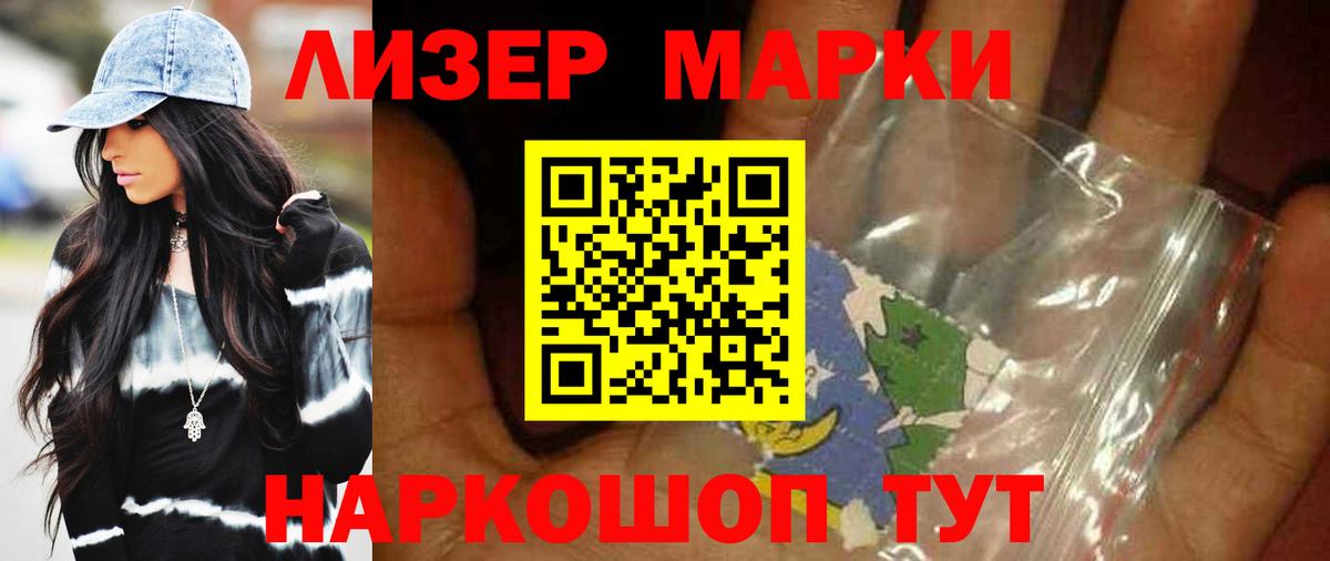 Красноуфимск  Лсд 25 экстази  ЛСД экстази кислота  Вход с VPN  ОМГ ОМГ ссылки  ЛСД экстази кислота 