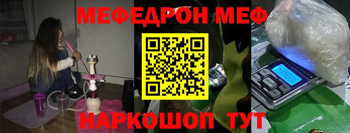 Псилоцибиновые грибы Красноуфимск
