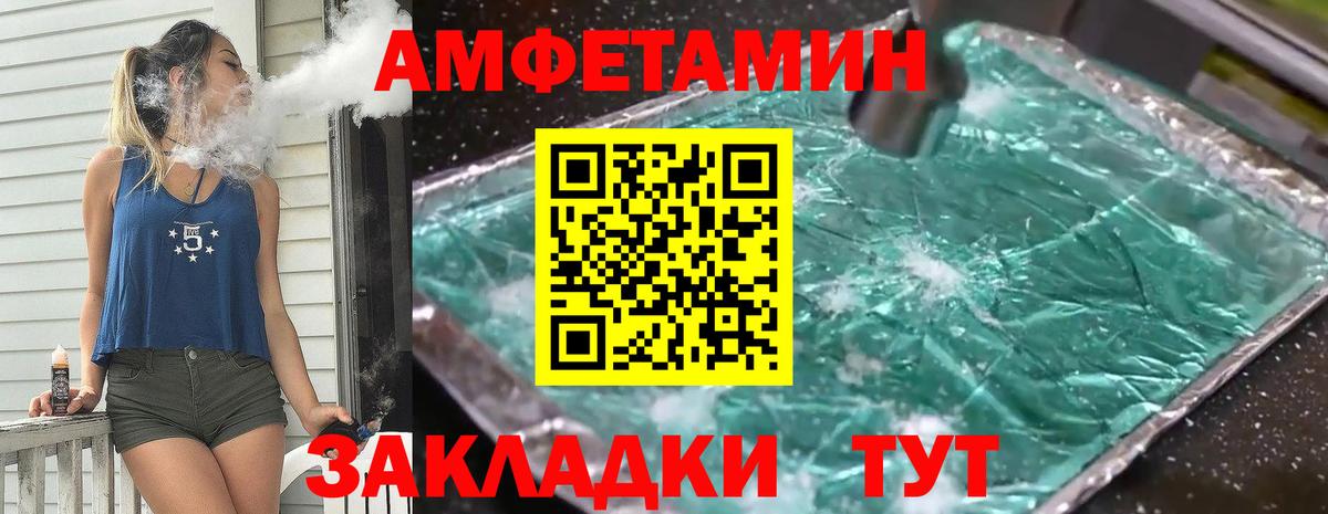 Красноуфимск  Метамфетамин кристалл  Вход с VPN 