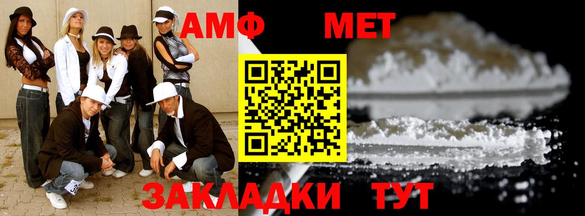 Первитин витя Красноуфимск