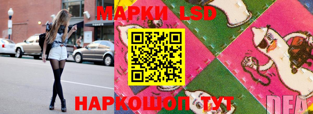 Марки NBOMe 1500мкг  Вход с VPN  Красноуфимск 