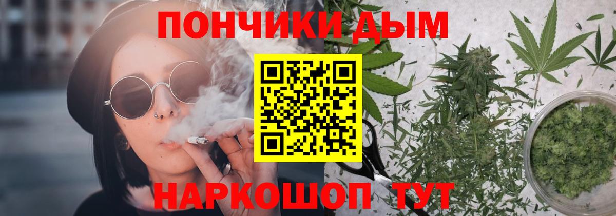Красноуфимск  МАРИХУАНА планчик  Марихуана планчик  Вход с VPN  МАРИХУАНА ГИДРОПОН 